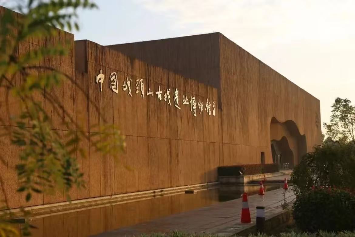 Chengtoushan